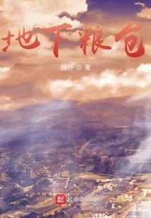 阴阳师荒 组合