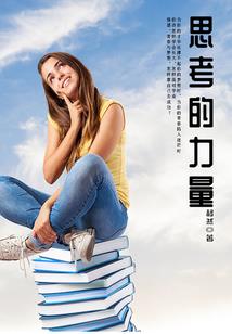 英雄难度 辛纳尔