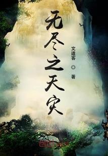 诛仙手游阵灵苏茹