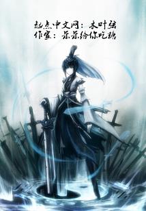 上单牛头 装备