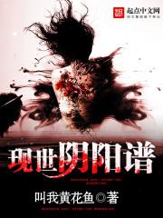 魔兽传奇免费阅读网站
