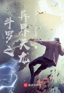 三屏魔兽世界