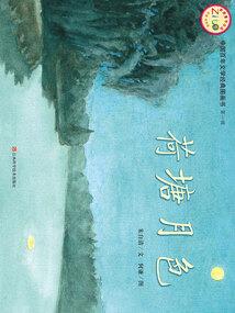 英雄上分低