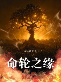 中国阴阳师主要内容