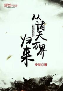 棘属性