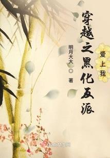 绝地催眠