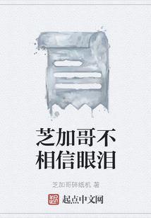 荒野乱斗胜利怎么样