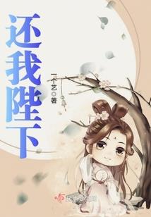 荒野石头人