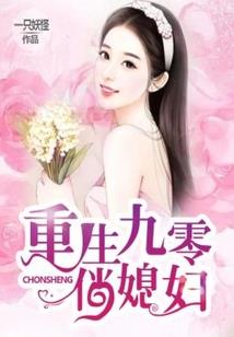 美女与魔兽电影