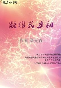 山东职业农民评价