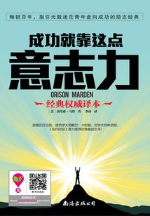 师徒师父攻略