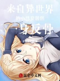 阴阳师同行6