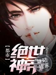阴阳师痴用
