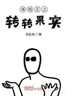 皮肤局部变浅