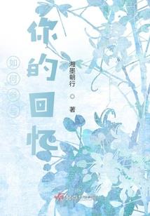 鹌鹑绝地反击