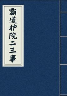 祁连自驾攻略