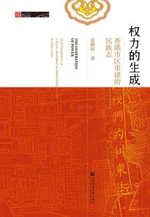 王者莱斯利