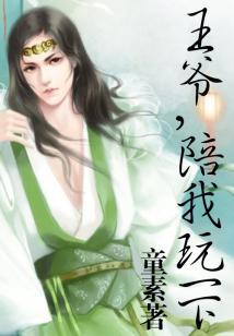 卸掉阴阳师 图片
