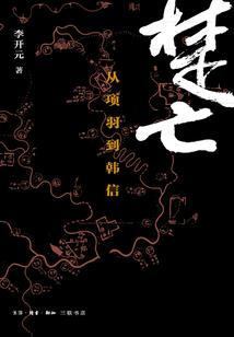 lol雪碧