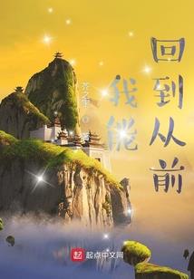 荒野行动大战伐木场攻略