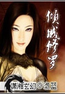 征途手游谁最战力最高