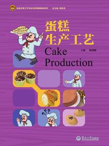 河南装备制造产业基础