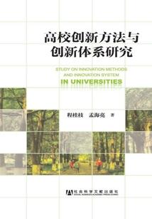 蛋蛋保卫战h5破解版