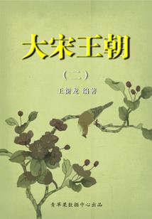石傀荒野