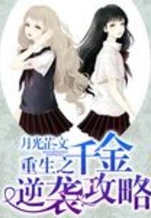 梦狐LR皮肤