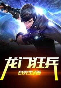 金框阴阳师
