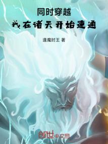 梦幻西游押镖扣三界