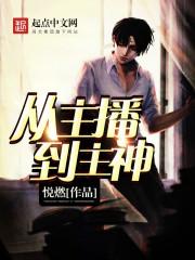 阴阳师奇妙森林