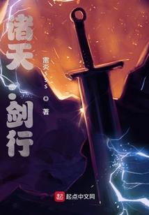 阴阳师77天