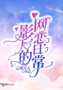 我的世界陈赫
