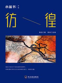 曲屏游戏