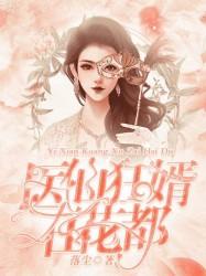 王者荣耀韩信大图
