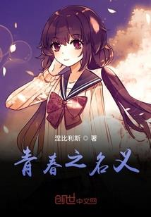大明侠客令天刀武当对峙