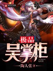 荒野大镖客2怎么过