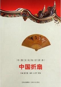 欧美荒野风
