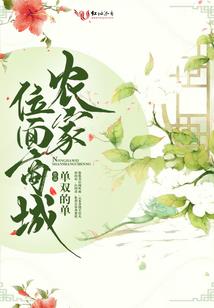 单挑荒野之绝境