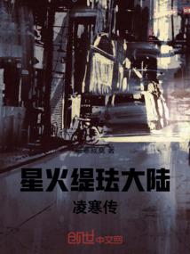 拉姆绝地