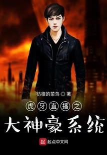 天津职业大学西点专业