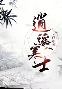 我的世界领地怎么给别人