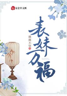 阴阳师手游qq登录版