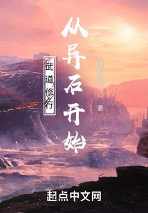 彩虹岛 法师装备