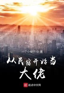 恐龙公园mod