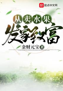 阴阳师 千泷
