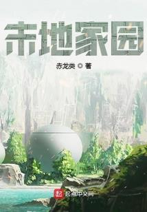 网络游戏天龙八部手游