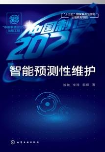 新世界狂欢伊的属性