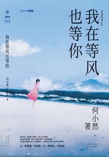 倩女幽魂手游三石